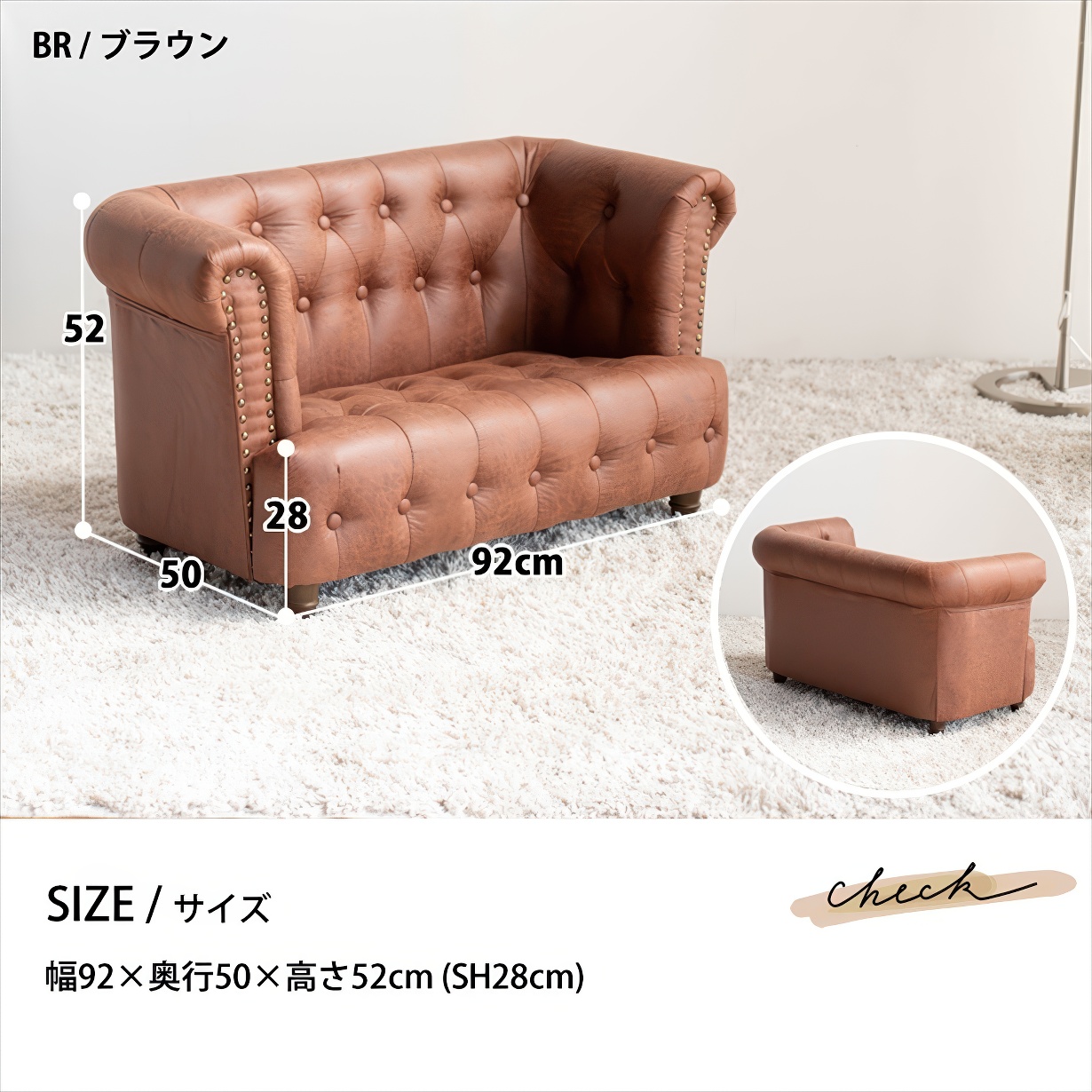 ソファ ソファー ミニソファ キッズソファ コンパクト 2人掛け 2