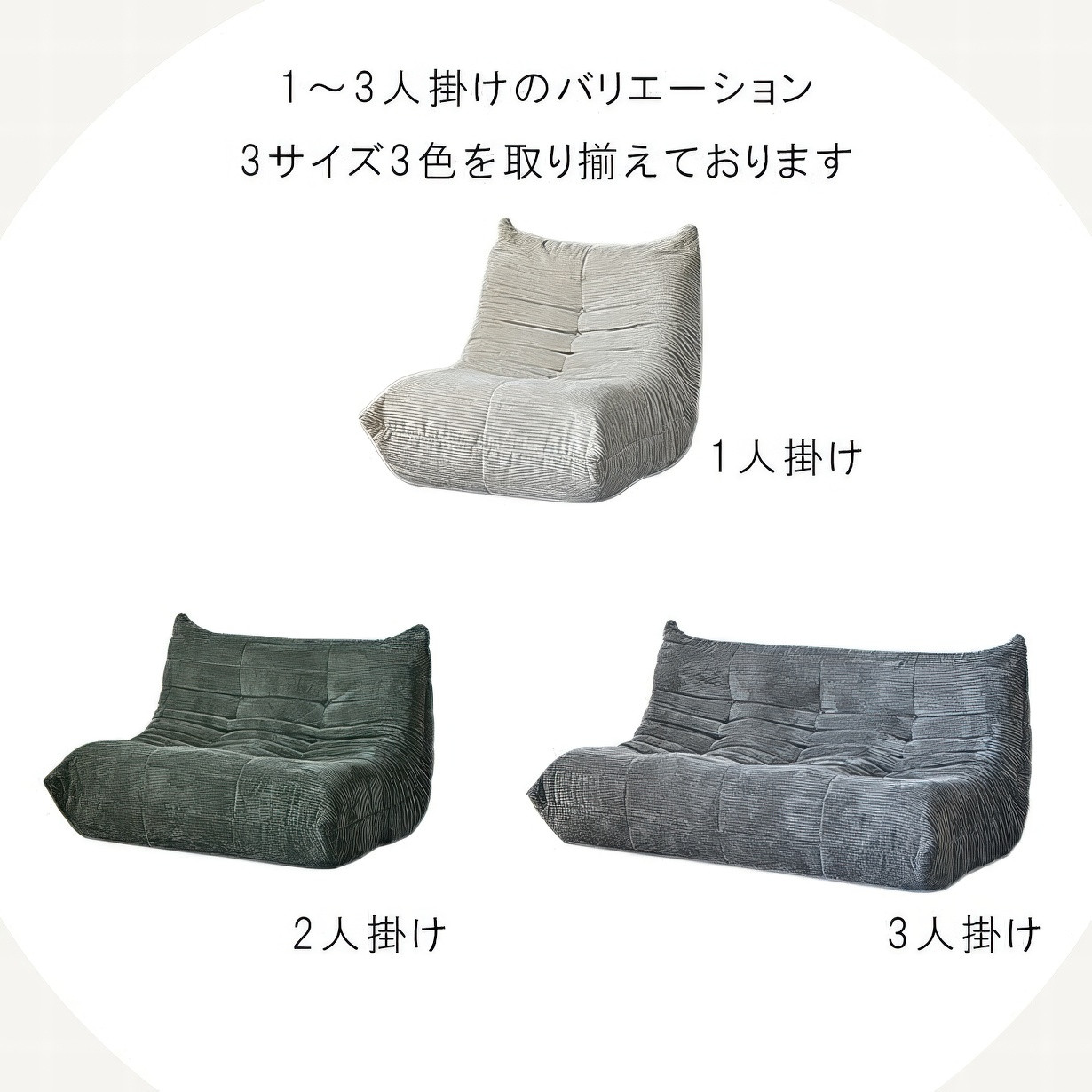 のん 1⁄2 Ricordo ファブリックローソファ 1人掛けソファ Ricordo