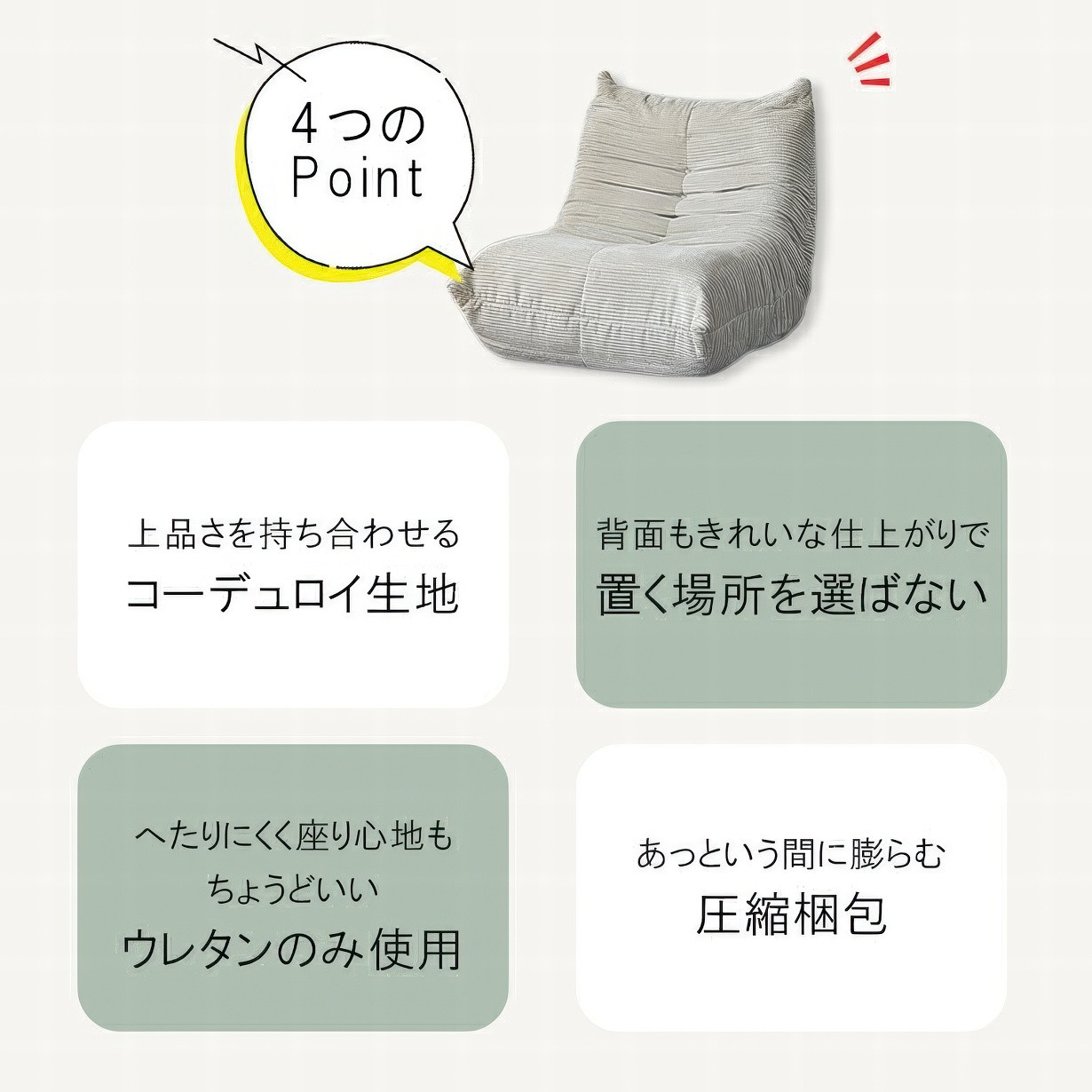 ソファ 1P 一人掛け 幅80 おしゃれ ローソファ 圧縮ソファ ソファー 1