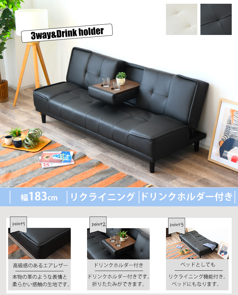 ソファーベット トリプルソファー エキストラベッド 3人掛け 3人用