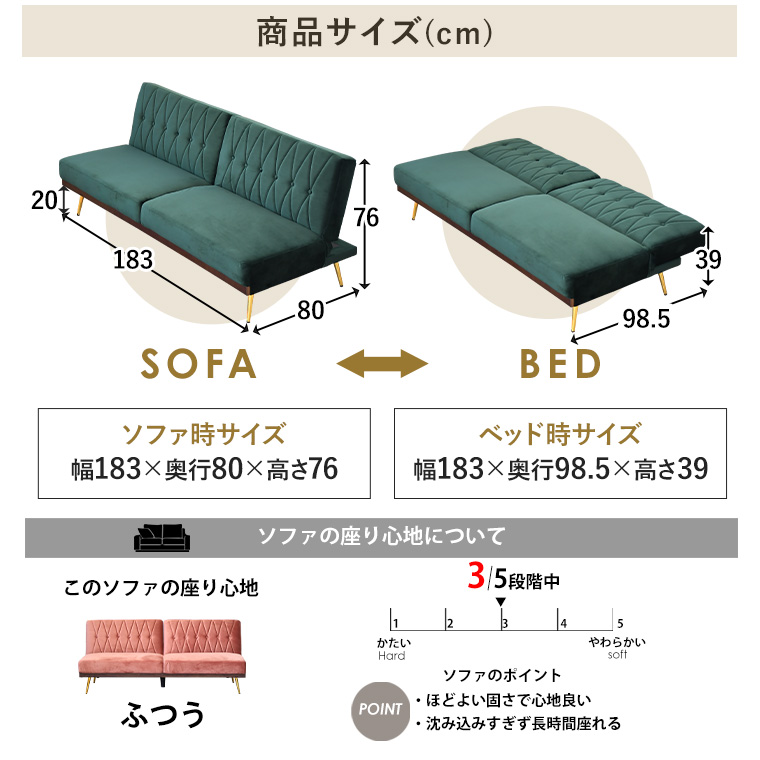 3点セット ソファーセット ベルベット ソファ グラムスタイル ベロア ソファーベット ソファーベッド ベロア ベルベット 3人掛け 3人用