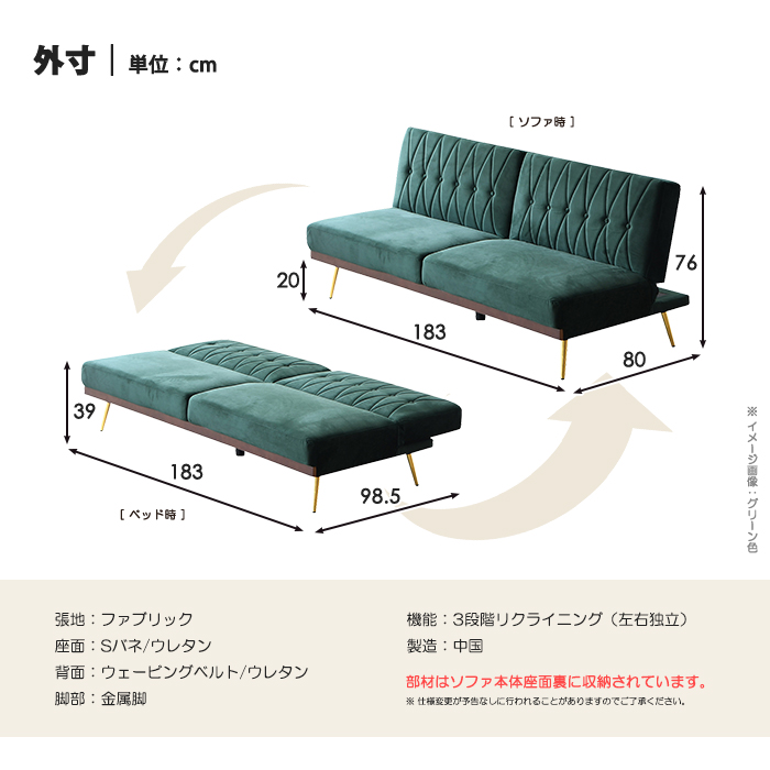 ソファーベット ソファーベッド ベロア ベルベット 3人掛け 3人用 トリプルソファー 脚を外して使える セパレートリクライニング :  3730050000 : 大宝家具 - 通販 - Yahoo!ショッピング