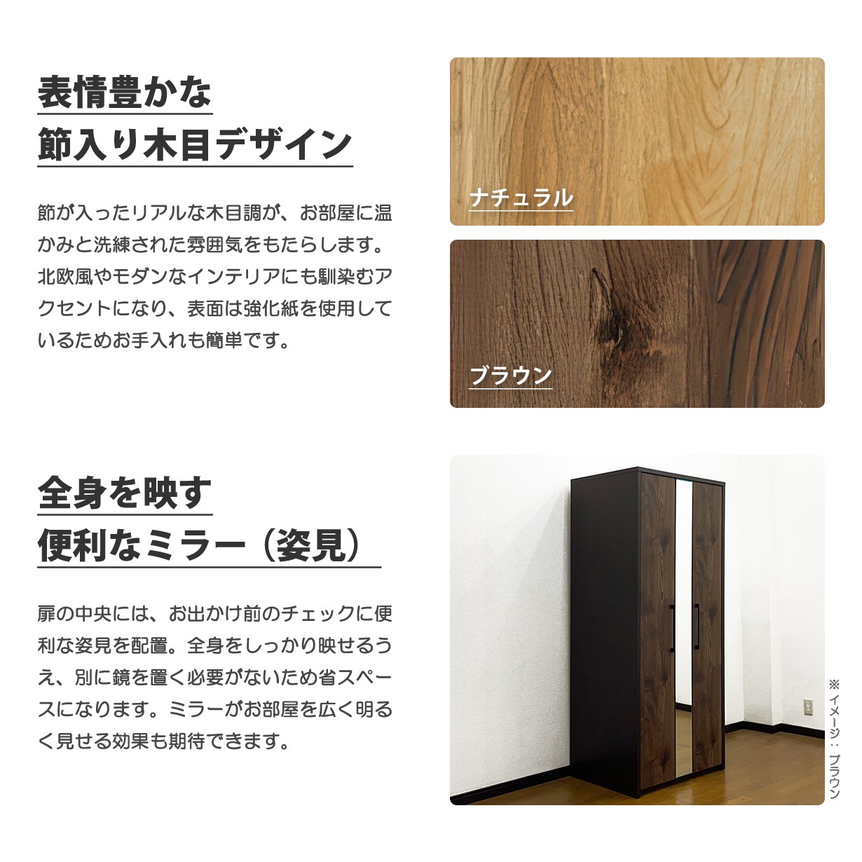 ワードローブ クローゼット 幅80cm 完成品 鏡付き 姿見 2段吊り