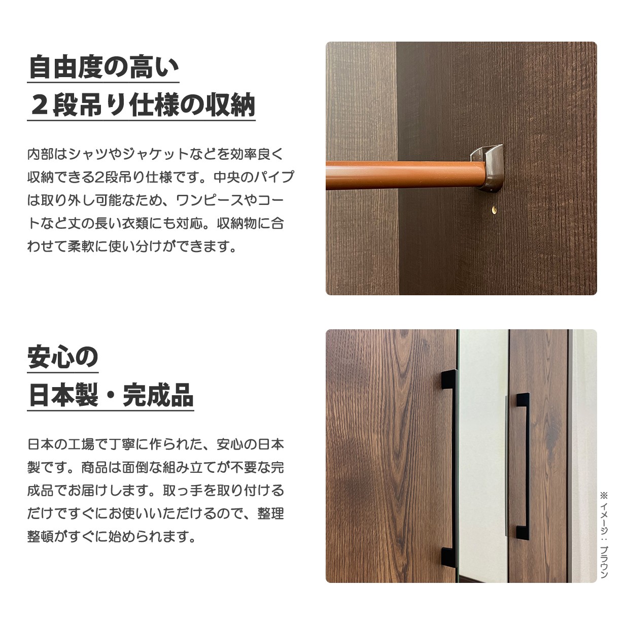 ワードローブ クローゼット 幅80cm 完成品 鏡付き 姿見 2段吊り