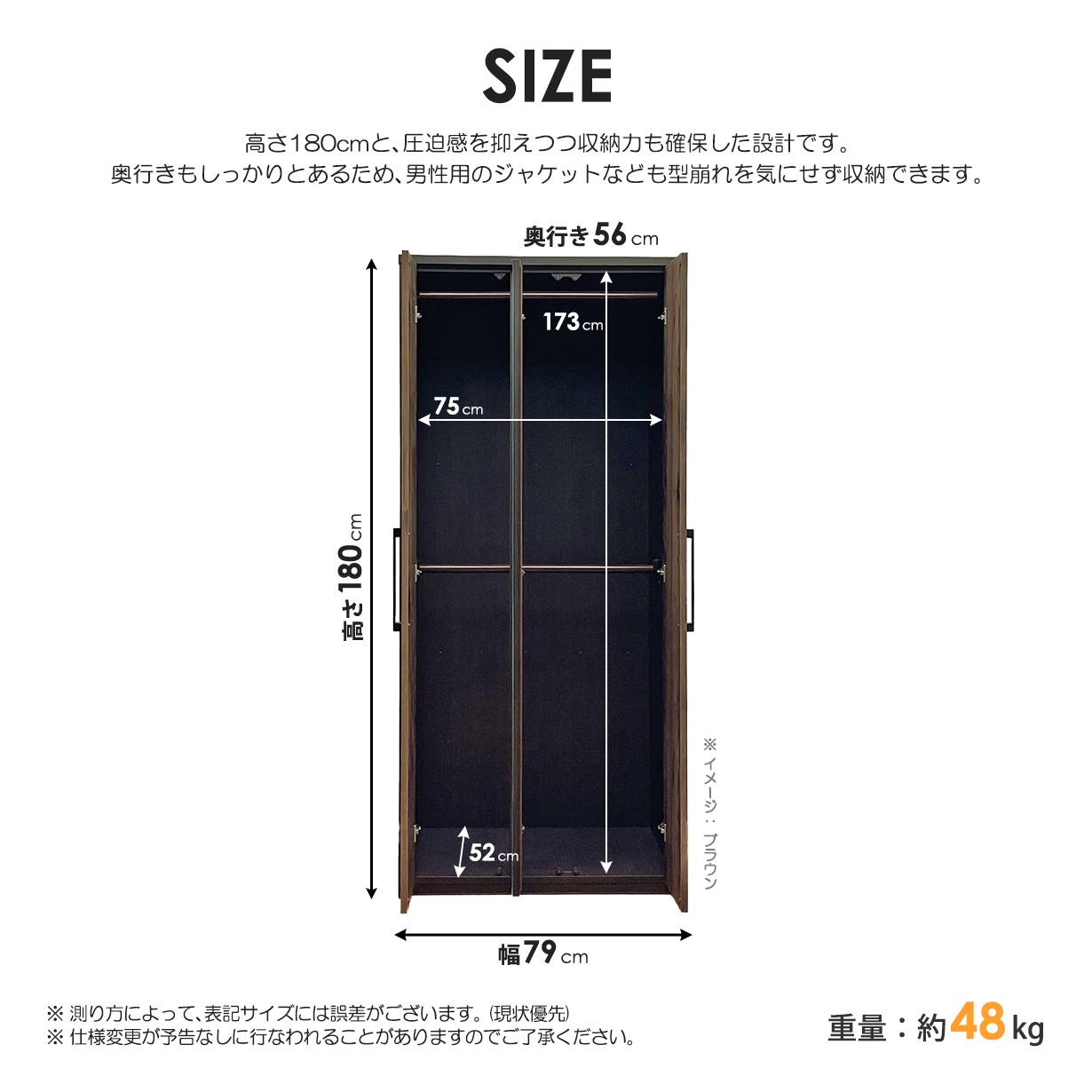 ワードローブ クローゼット 幅80cm 完成品 鏡付き 姿見 2段吊り