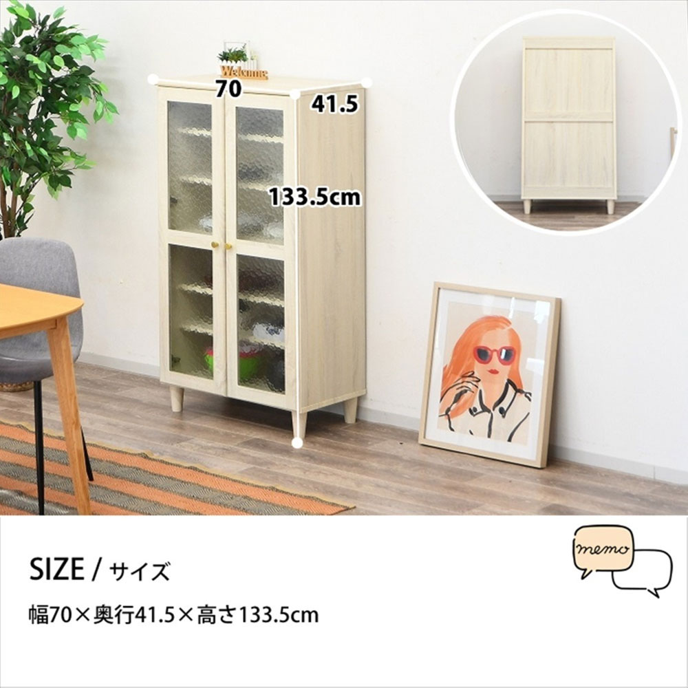 キャビネット カウンター キッチンカウンター ガラス扉 食器棚 レンジ