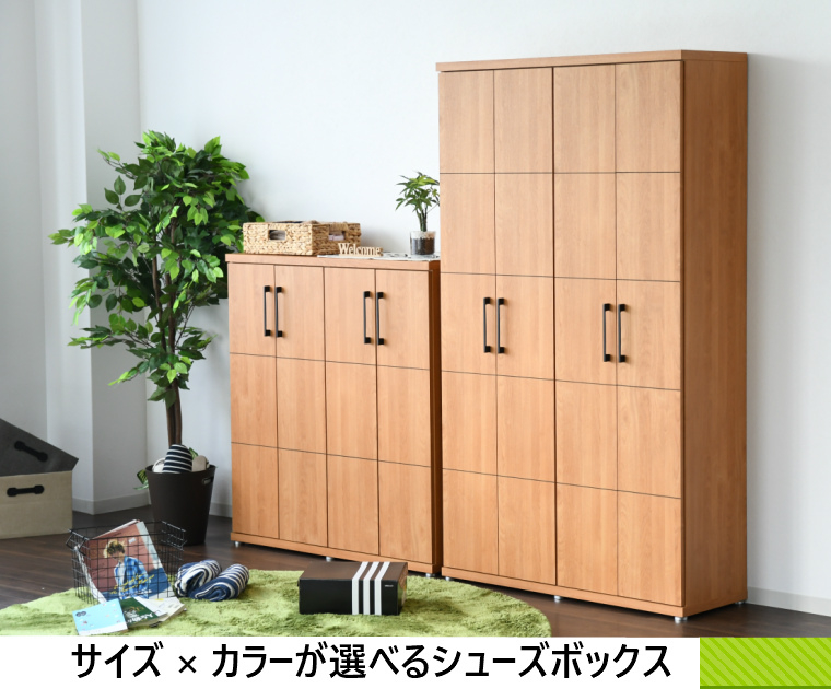 シューズクローク シューズボックス 完成品 幅105cm カップ シューズクローク シューズボックス 完成品 幅105cm カップ