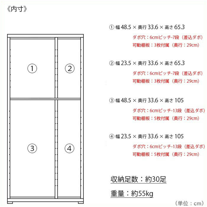 下駄箱 シューズボックス 完成品 幅80cm ハイタイプ 靴箱 玄関収納 大容量 木製 大型 モダン｜taiho-kagu｜04