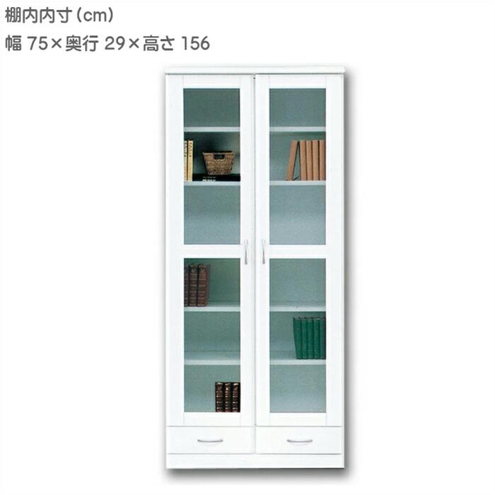 本棚 完成品 鏡面 ホワイト 扉 幅80cm リビング収納 白 木製 日本製｜taiho-kagu｜03