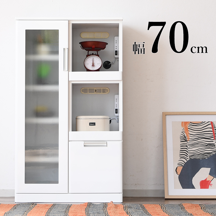 LUFFYレンジボード（ミドルタイプ75cm幅）　LU120-75L 収納/キッチン雑貨 LUFFYレンジボード（ミドルタイプ75cm幅） LU120-75L