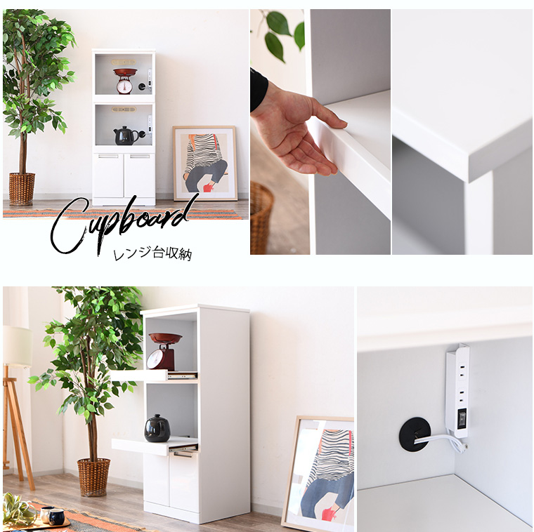 赤字！食器棚 キッチンボード レンジボード キッチン収納棚 家電収納　WHITE 楽天市場】食器棚 幅120cm 白 レンジ台 レンジボード キッチン 収納