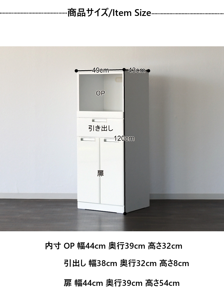 食器棚 レンジ台 キッチンボード 幅50cm 一人暮らし レンジラック