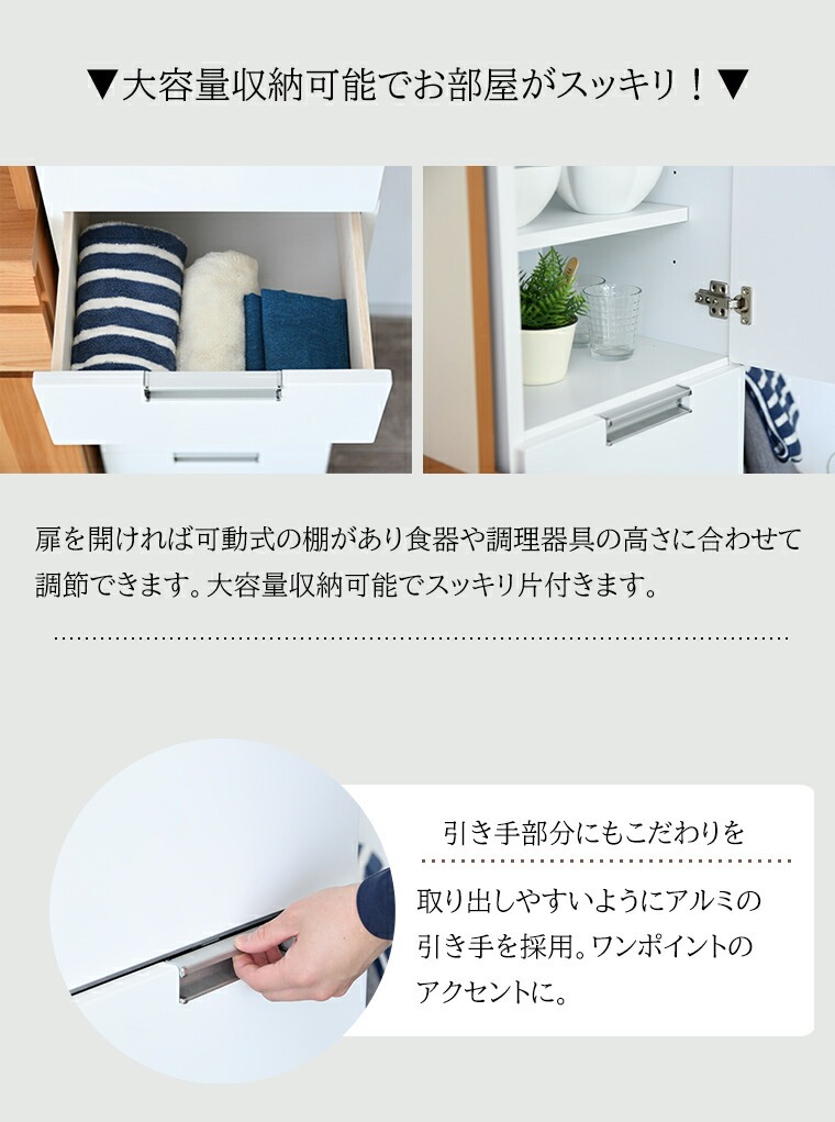 食器棚 キッチンボード 幅40cm 40cm幅 カップボード キッチン 収納