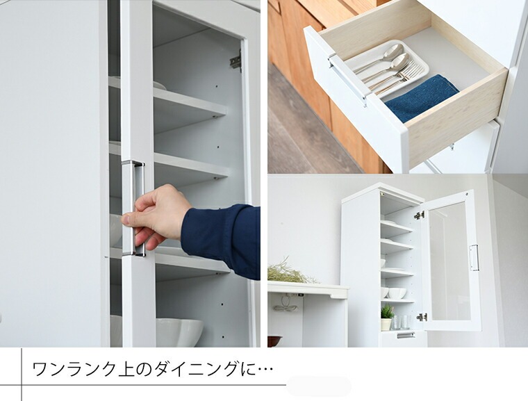 食器棚 隙間収納 幅40cm 完成品 鏡面 キッチン収納 スリム 日本製