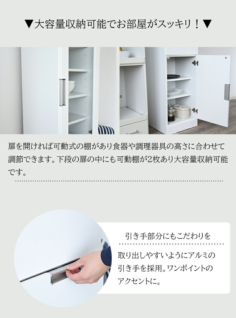 食器棚 隙間収納 幅40cm 完成品 鏡面 キッチン収納 スリム 日本製