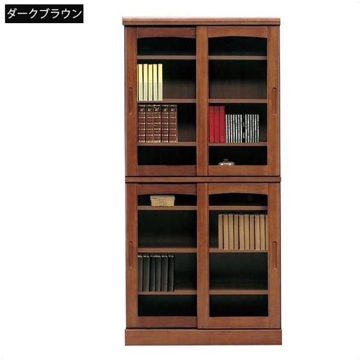 本棚 書棚 引き戸 完成品 幅90cm リビングボード 収納 ガラス扉 モダン