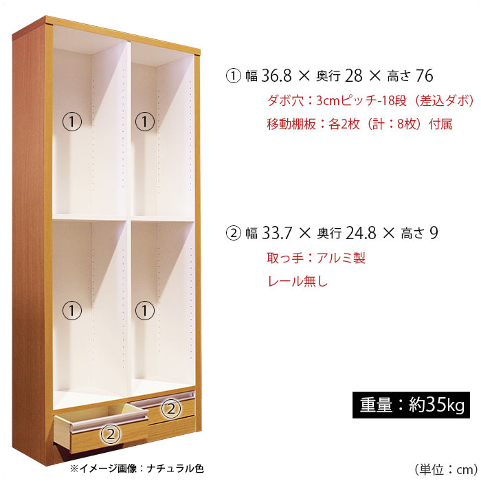 本棚 リビングボード オープンラック 完成品 幅83cm ブックシェルフ 国産 書斎 ブックスタンド フリーラック ブラウン｜taiho-kagu｜05