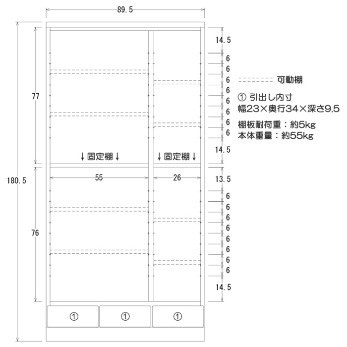 幅90cm 書棚 本棚 ブックシェルフ リビング 書斎 ガラス扉 無垢 木製 完成品 国産 高さ180cm ハイタイプ 日本製 ナチュラル ブラウン ホワイト｜taiho-kagu｜06