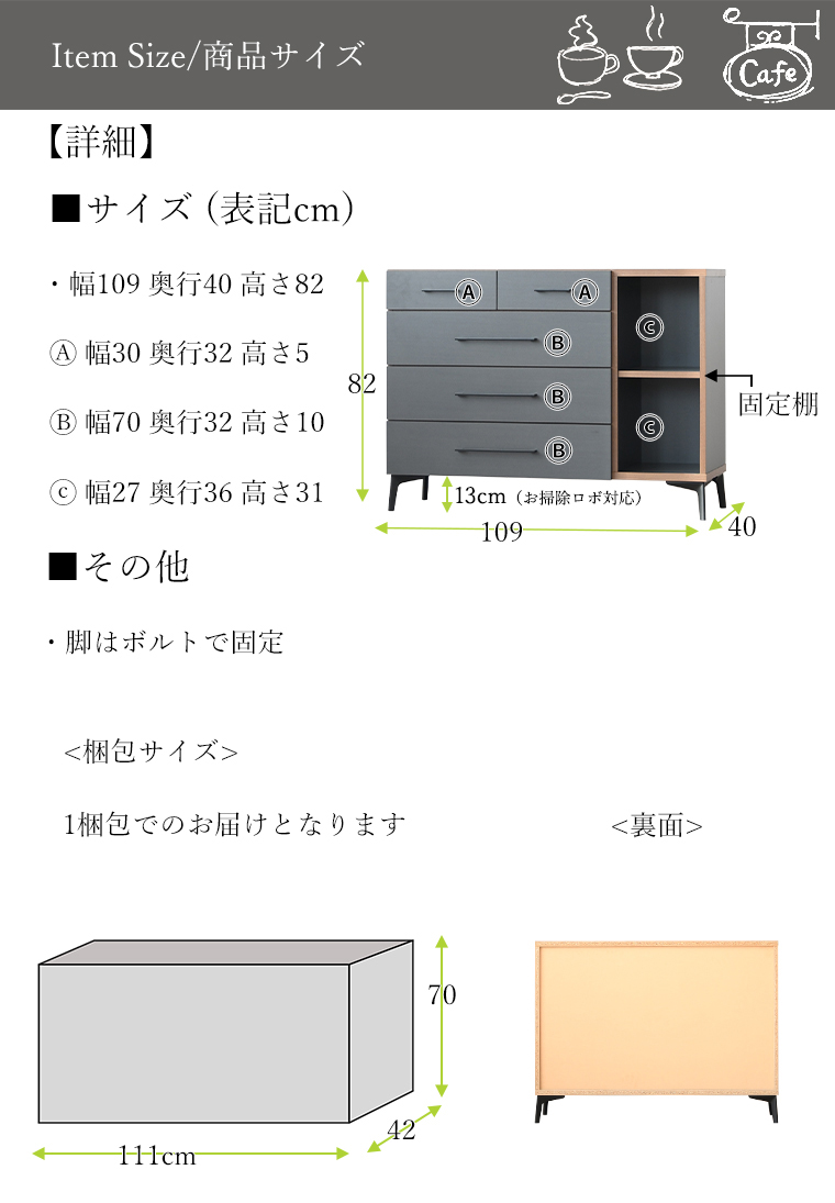 チェスト タンス ローチェスト たんす グレー 木製 フルオープン チェスト タンス ローチェスト たんす グレー 木製 フルオープン