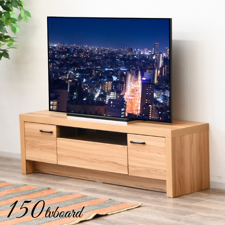 幅150cm ローボード テレビ台 リビング収納 木製 メラミン TVボード