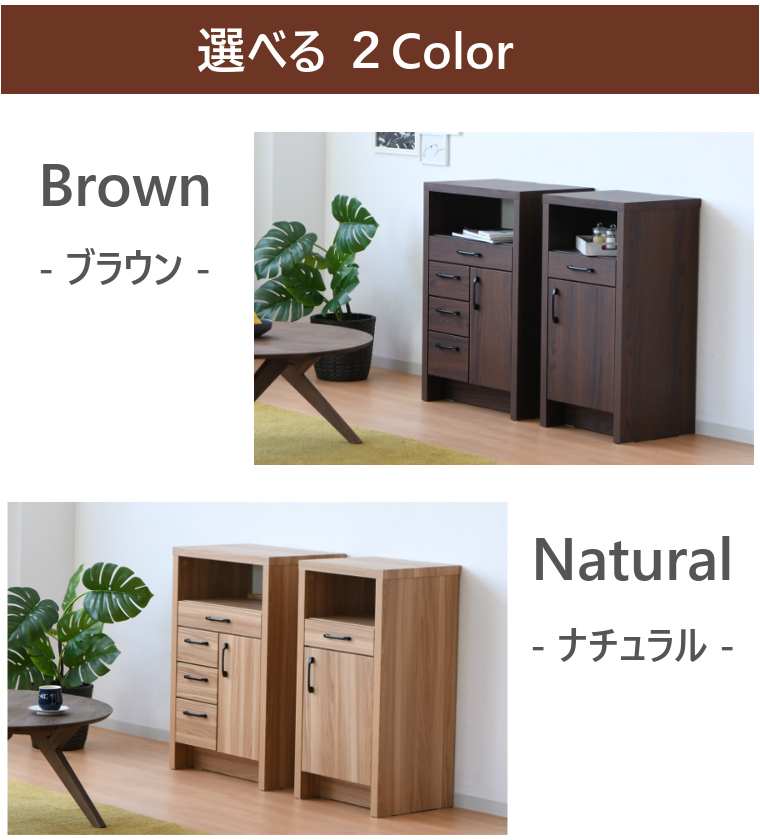 幅60cm ナイトテーブル コンソールボックス サイドチェスト