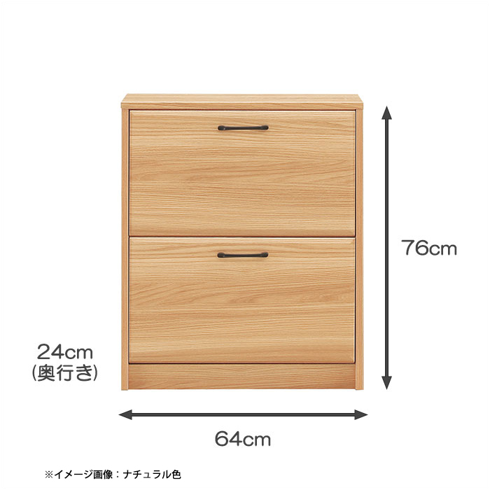 幅64cm 奥行24cm 薄型 スリッパラック シューズボックス 2段 幅64cm 奥行24cm 薄型 スリッパラック シューズボックス 2段