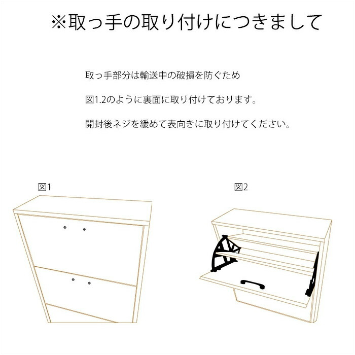 幅64cm 奥行24cm フラップ式 薄型 スリッパラック シューズボックス 3