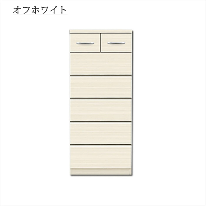 国産 幅60cm 6段 完成品 ハイチェスト 木製 リビング収納 家具 洋服タンス モダン スライドレール付き オフホワイト