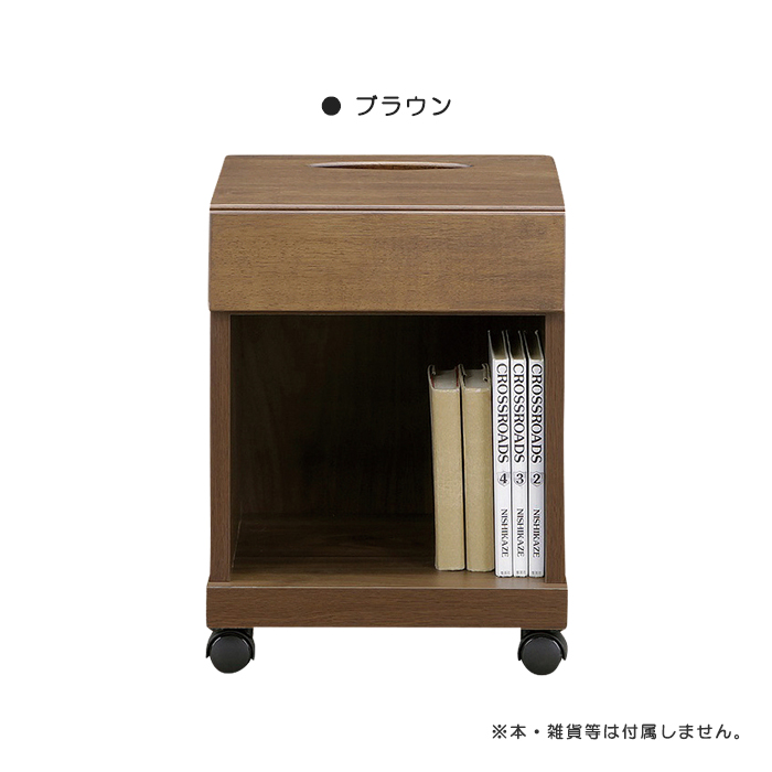 サイドテーブル ナイトテーブル ブラウン 引き出し付き 展示品 中古品 一生紀（ISSEIKI） サイドテーブル ナイトテーブル おしゃれ 北欧