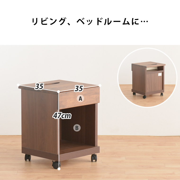 ナイトテーブル サイドテーブル ベッドサイドテーブル ティッシュ