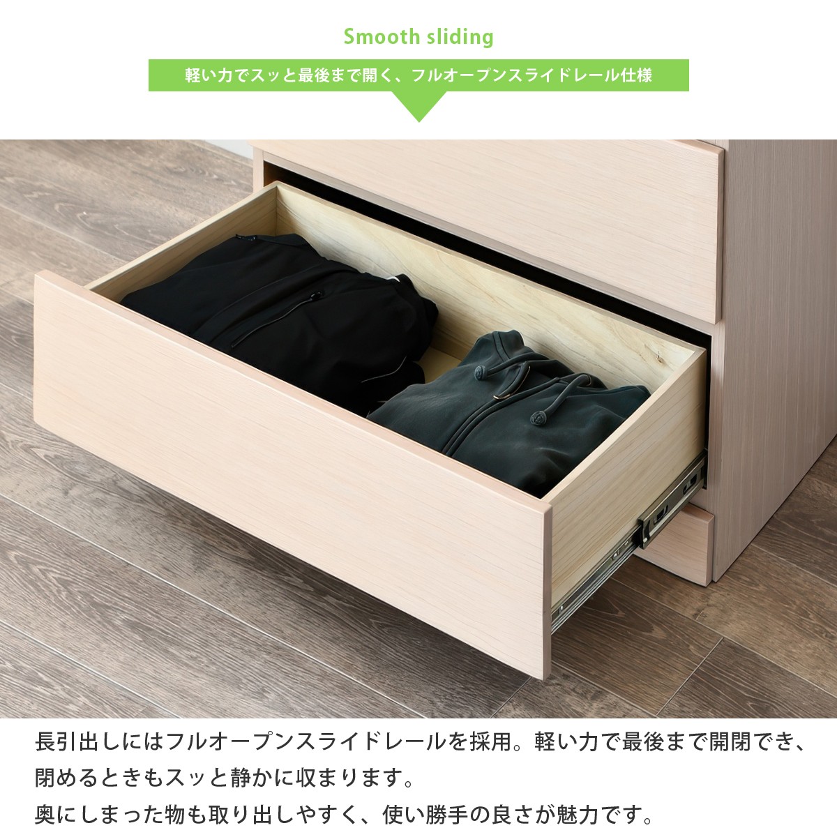 チェスト 完成品 木製 幅45 幅60 幅80 幅100 幅120 4段 6段タモ突板 