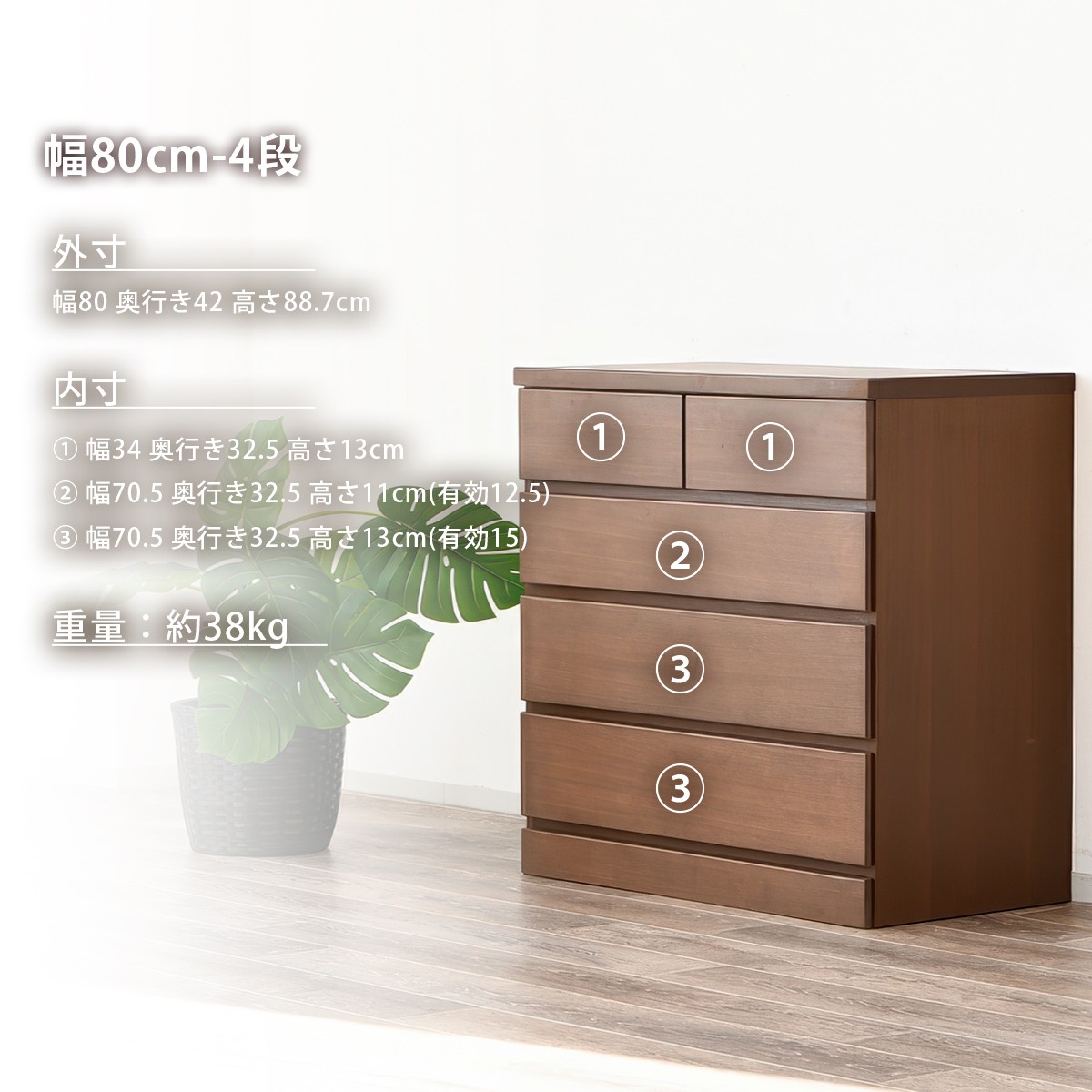 チェスト 完成品 木製 幅45 幅60 幅80 幅100 幅120 4段 6段タモ突板