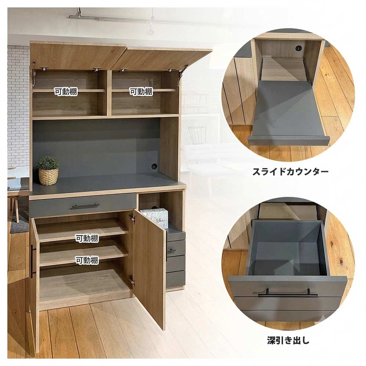 食器棚 キッチンボード レンジ台 完成品 日本製 カップボード