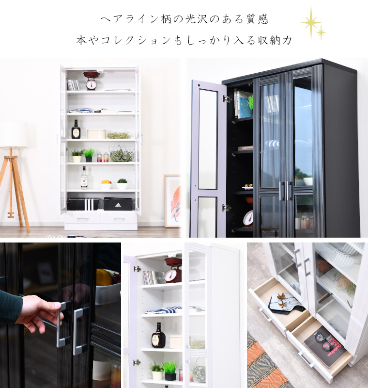 本棚 書棚 幅80cm 完成品 ブックシェルフ 鏡面 黒 白 木製 ガラス扉付き 地震対策 ハイタイプ ホワイトの画像