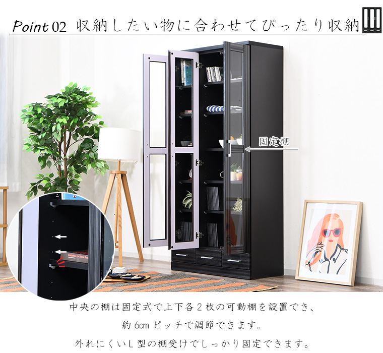 本棚 書棚 幅90cm 完成品 ブックシェルフ 鏡面 黒 白 木製 ガラス扉