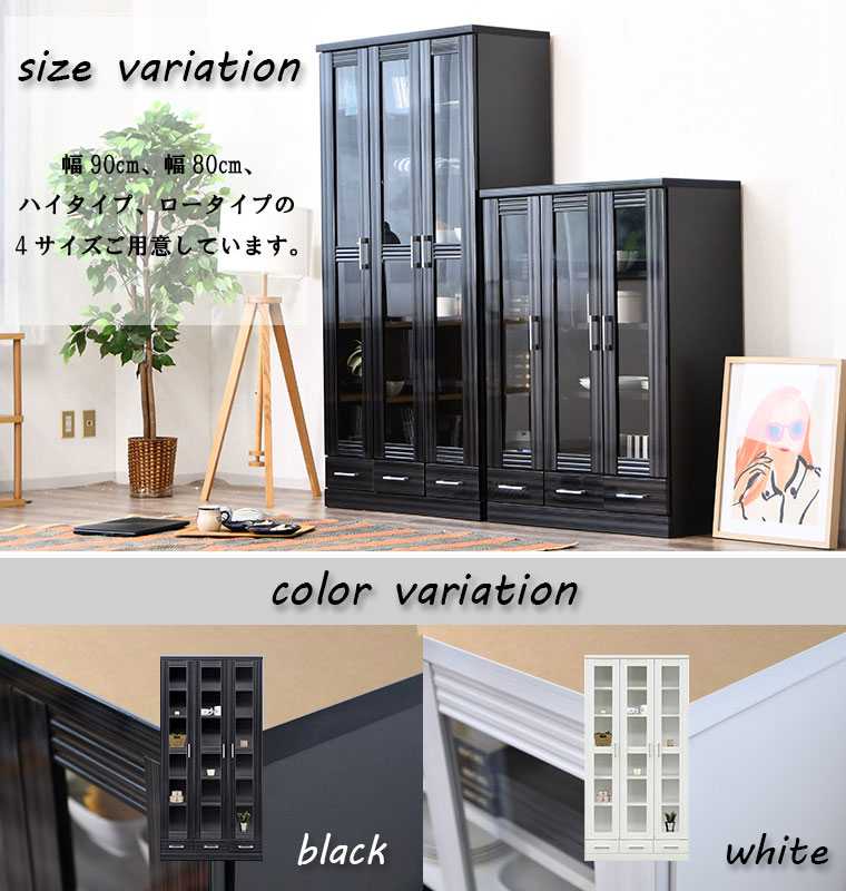取付無料！フランフラン アコルド タモ材ブックシェルフ ブラックガラス戸付き本棚 本棚 書棚 幅90cm 完成品 ブックシェルフ 鏡面 黒 白 木製 ガラス扉