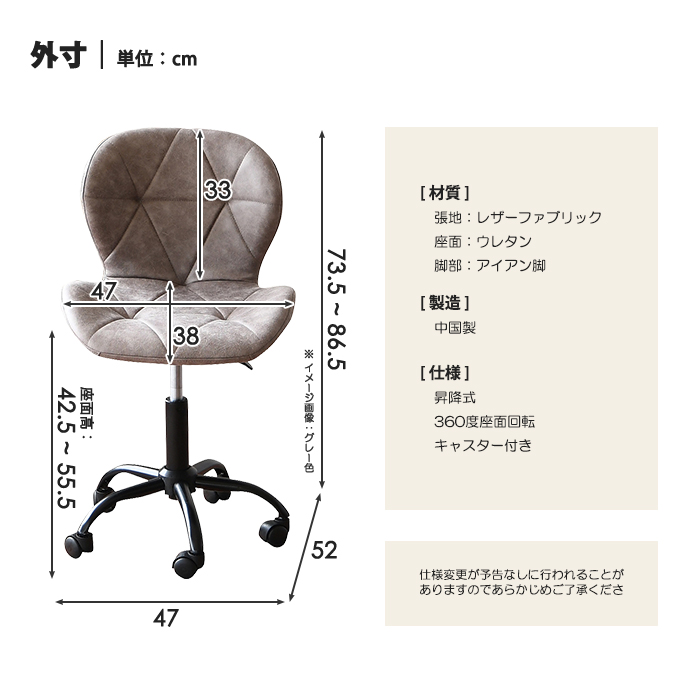 オフィスチェア デスクチェア 椅子 チェア 学習椅子 パソコン