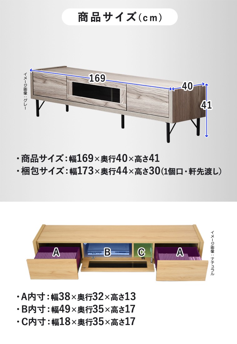 テレビボード 幅170 AV収納 リモコン操作 スローダウンステー 背面化粧