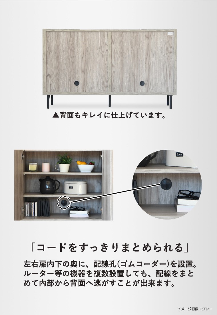 キャビネット サイドボード 幅150 収納棚 薄型 奥浅 チェスト