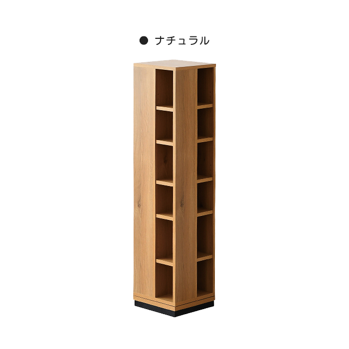 本棚 回転全面 360度回転 6段 木目 本 コミックラック ディスプレイ
