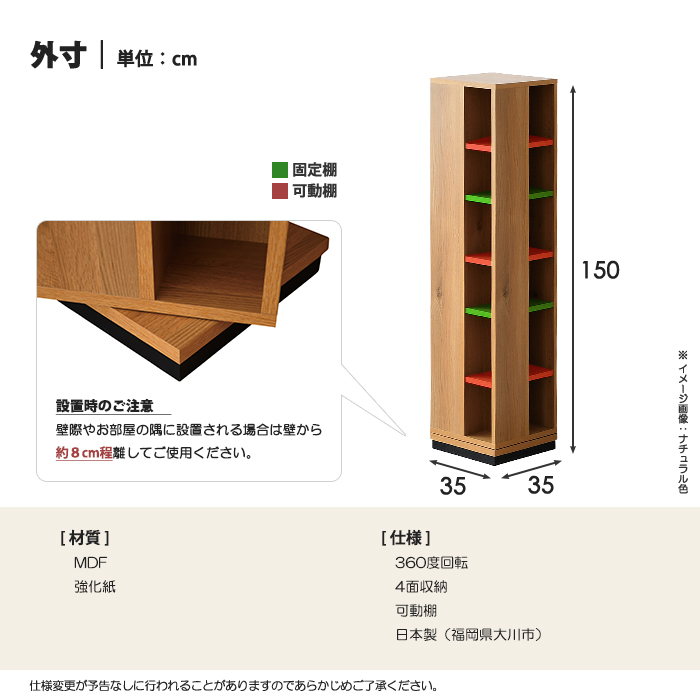 本棚 回転全面 360度回転 6段 木目 本 コミックラック ディスプレイ