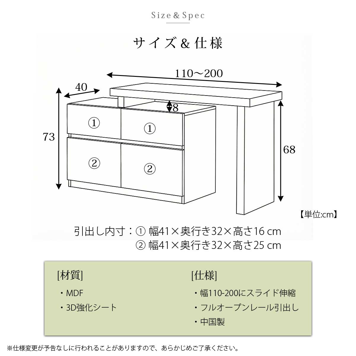 伸縮式 サイドボード 伸縮自在 サイドテーブル 伸縮機能付き スライド