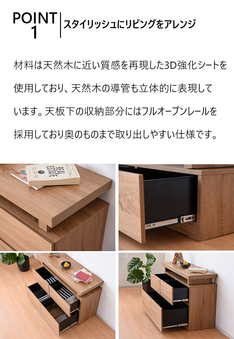 デスク フリーボード PCデスク 幅110cm 幅190cm ローボード 伸張