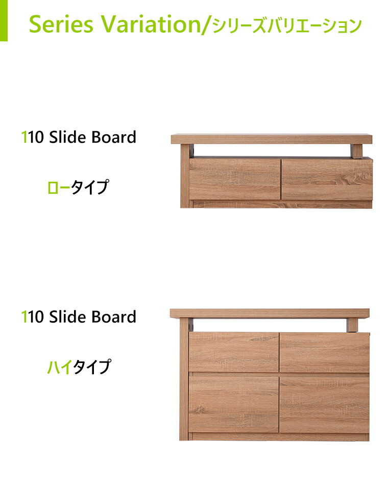 デスク フリーボード PCデスク 幅110cm 幅190cm ローボード 伸張 AV