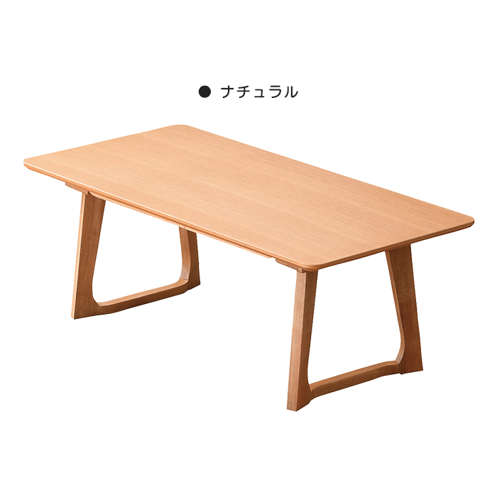 センターテーブル テーブル リビングテーブル 座卓 コーヒーテーブル ローテーブル 机 ロータイプ 幅105cm 長方形 木製 天然木 ラバーウッド オーク突板｜taiho-kagu｜02