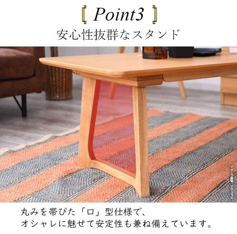 送料無料 センターテーブル ダイニングテーブル ローテーブル 幅105cm センターテーブル テーブル リビングテーブル 座卓 コーヒー