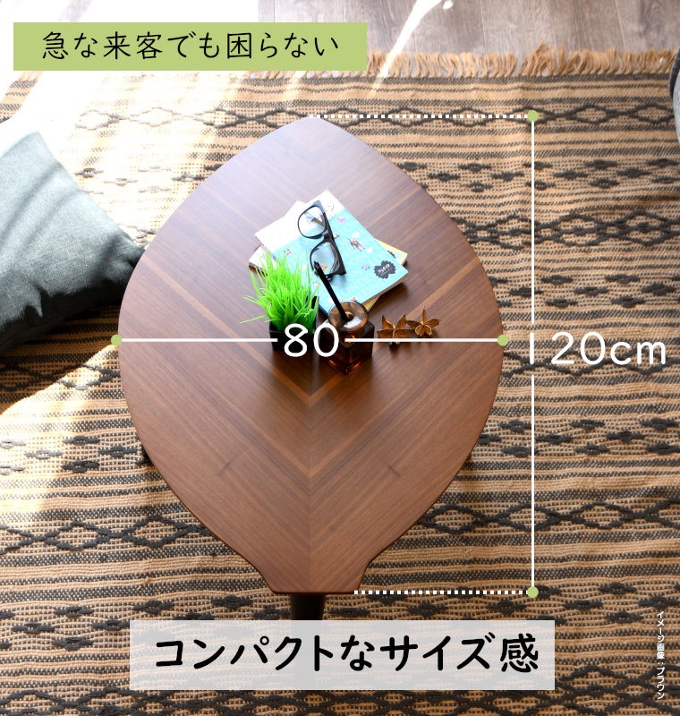 折りたたみテーブル 座卓 センターテーブル ローテーブル 幅