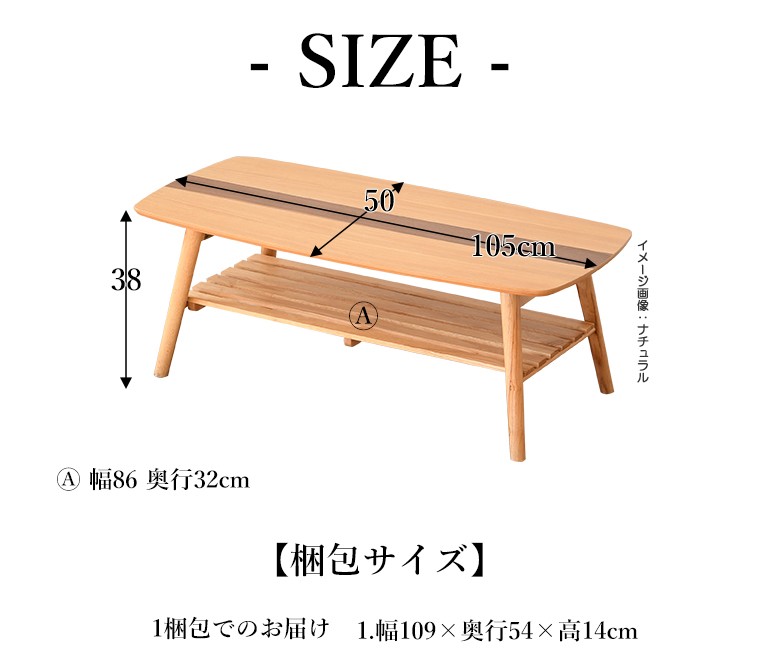 センターテーブル テーブル 折り畳み式 リビングテーブル ウッド