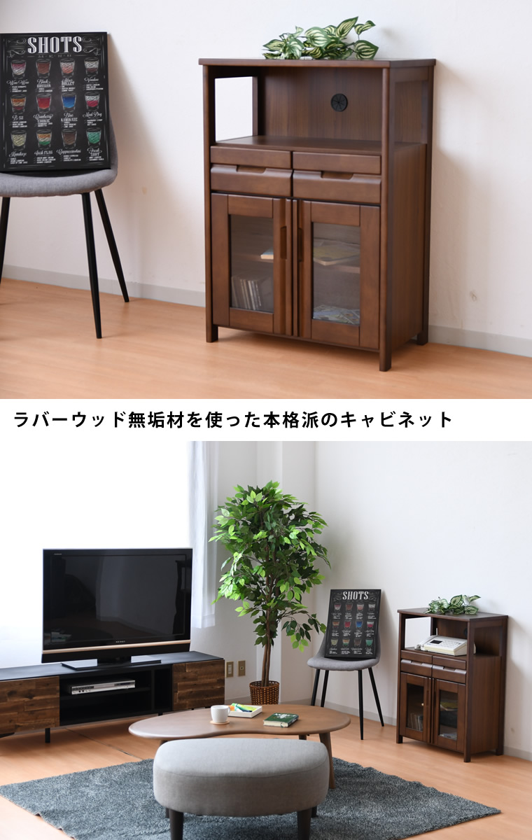 モデム台 電話台 キャビネット 完成品 幅60cm 開き戸 引き出し収納 FAX