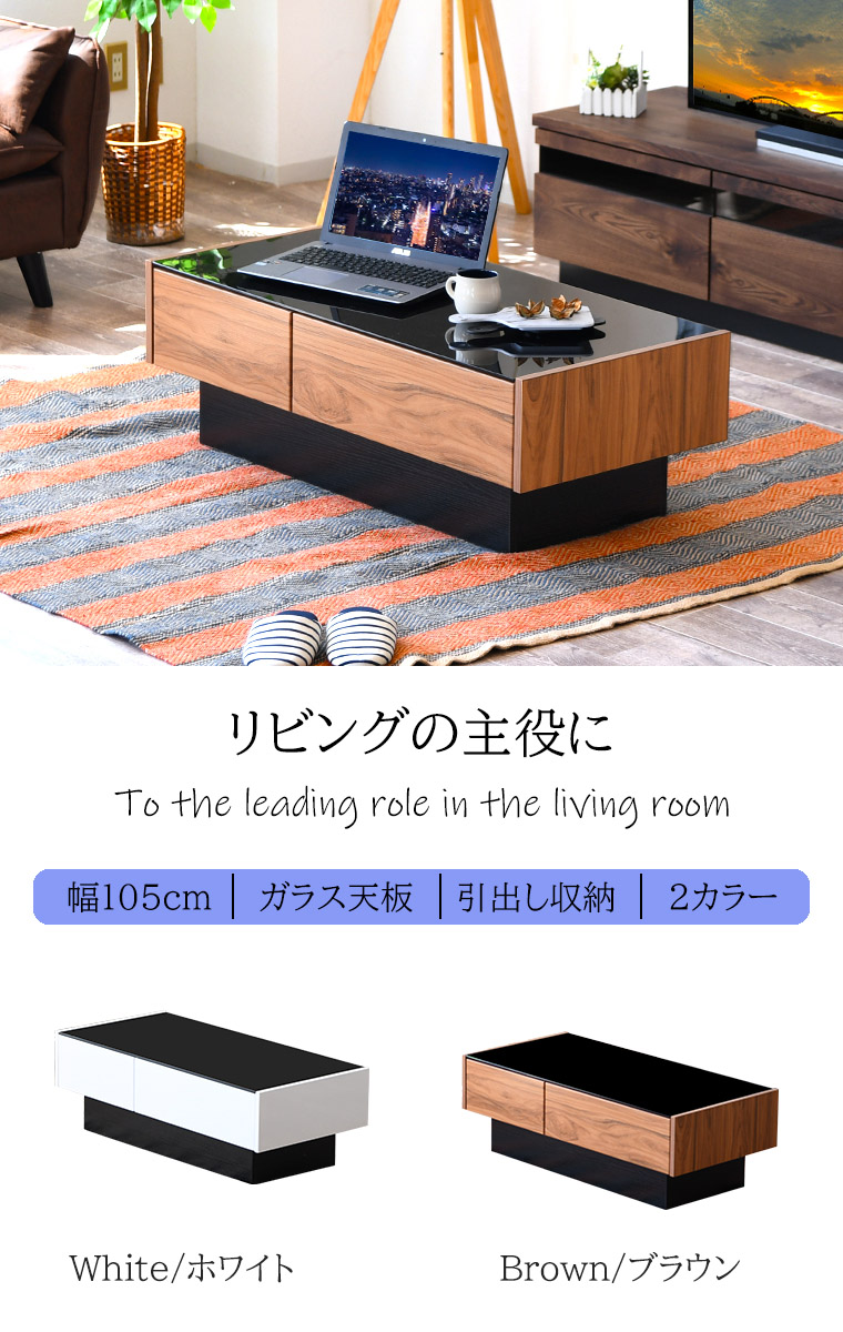 センターテーブル ガラステーブル リビング ソファーテーブル 大理石調